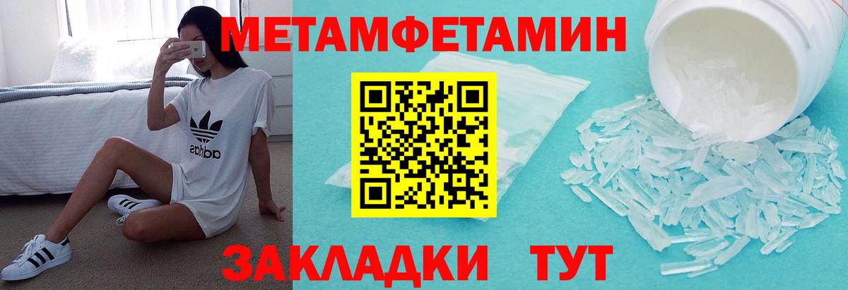 АМФ Premium Благовещенск