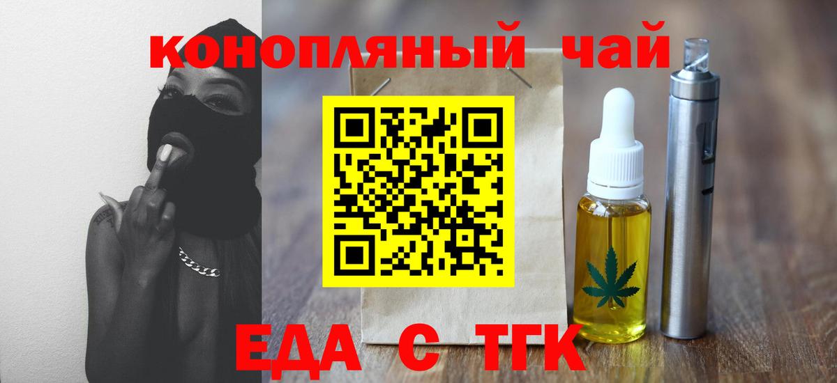 A PVP СОЛЬ кристаллы  Бошки Шишки  Благовещенск  МДМА  Мефедрон   Гашиш  Вход с VPN 