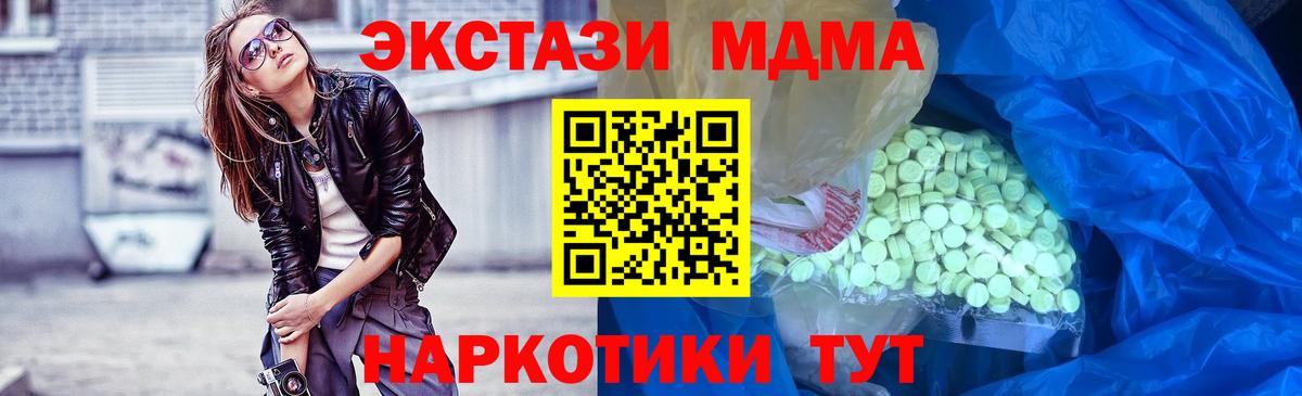 Экстази Philipp Plein Благовещенск