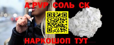 2c-b Рыбинск