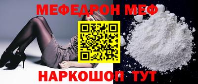 2c-b Рыбинск