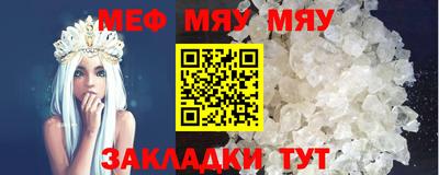 2c-b Рыбинск