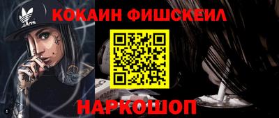 мяу мяу кристалл Рузаевка