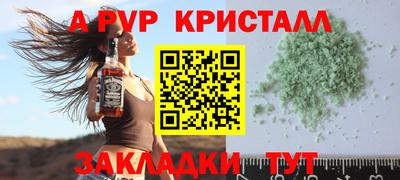 2c-b Рыбинск