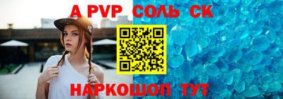 2c-b Рыбинск