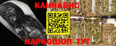 мяу мяу кристалл Рузаевка