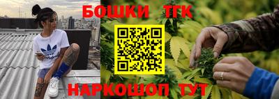 2c-b Рыбинск