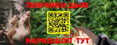 мяу мяу кристалл Рузаевка