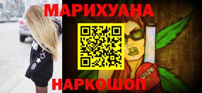 2c-b Рыбинск