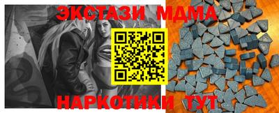 2c-b Рыбинск