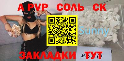 круглые Рязань