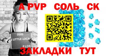 круглые Рязань