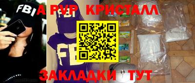 2c-b Рыбинск