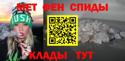 мяу мяу кристалл Рузаевка