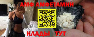 мяу мяу кристалл Рузаевка