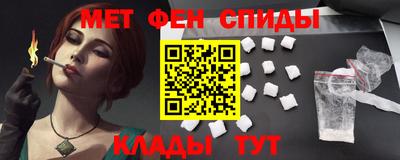 2c-b Рыбинск