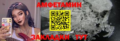 мяу мяу кристалл Рузаевка