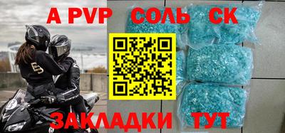 круглые Рязань