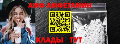 мяу мяу кристалл Рузаевка
