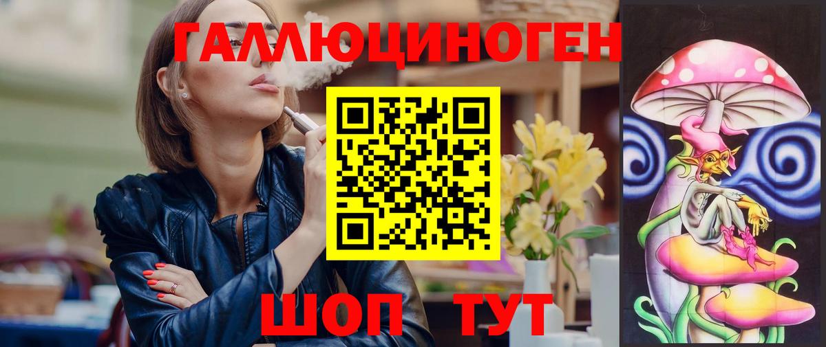 Псилоцибиновые грибы MAGIC MUSHROOMS  Вход с VPN  Благовещенск 