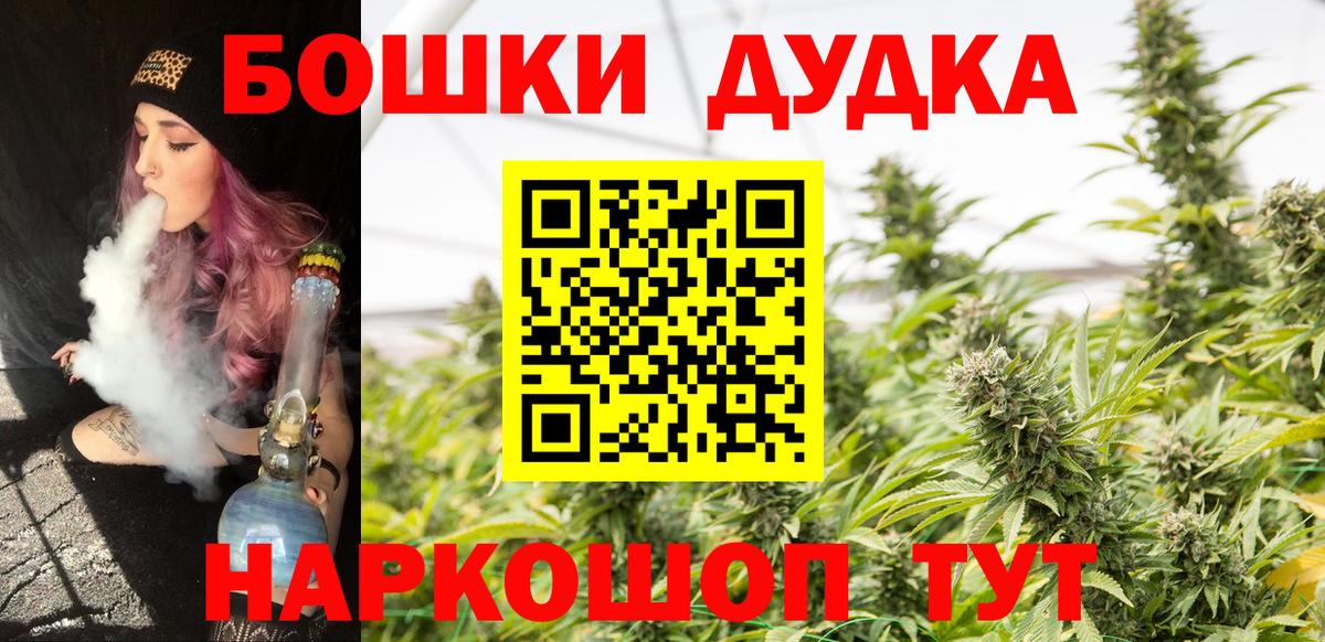 Канабис White Widow  Каннабис сатива  Канабис LSD WEED  Вход с VPN  Благовещенск  Канабис тримм 